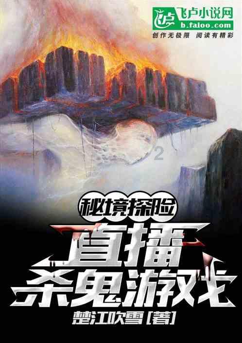 小红帽的冒险之旅