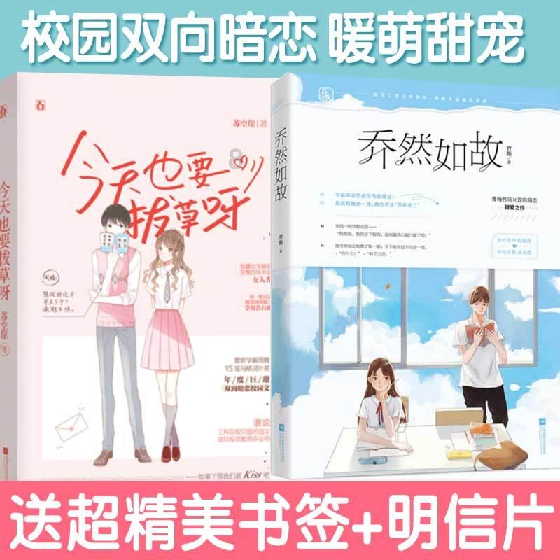 铲子骑士