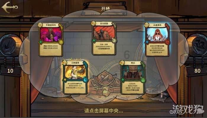 小狗救援行动选关版