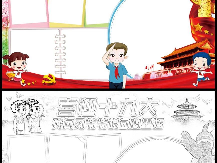 津门虎队和延世大学队进行第二场热身赛,津门虎队2比3失利