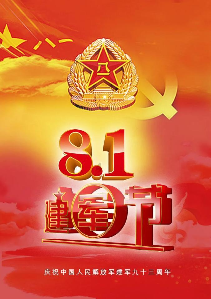 甜辣酱用沙拉酱怎么做？游戏画面