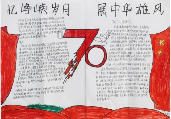 王伟主编:诗歌《森林之光》