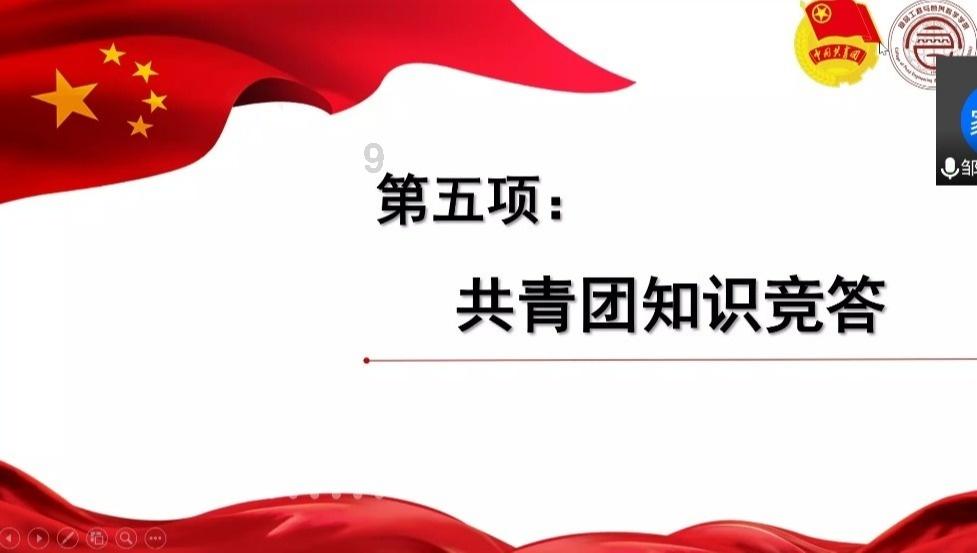 农业银行(01288.HK)：6亿美元票据的上市及交易许可预计将于1月25日开始生效