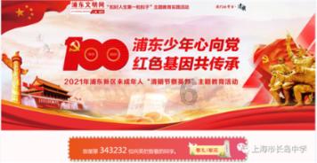 生肖与墓地的朝向关系：一种神秘的风水学