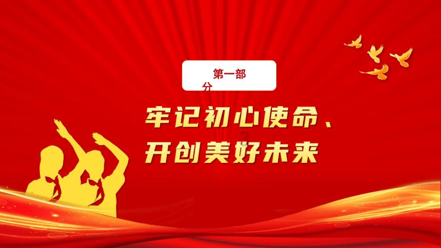 甜蜜的美好回忆
