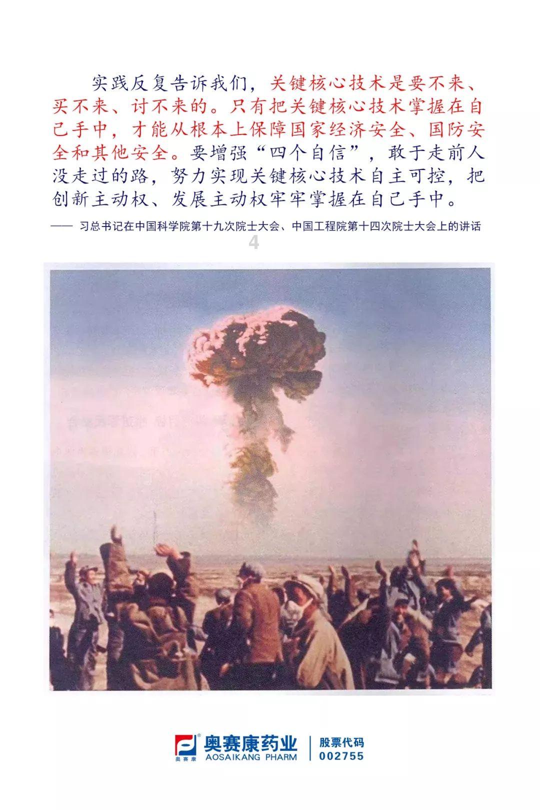 公子是女生