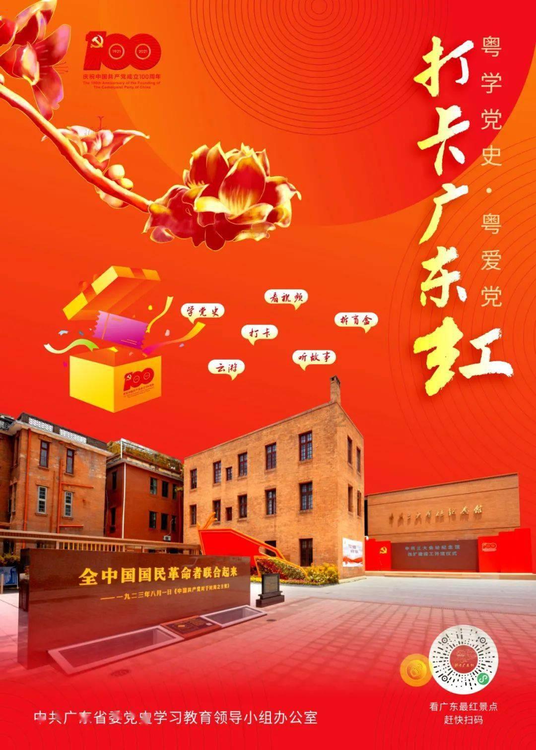 迷你高尔夫大挑战选关版