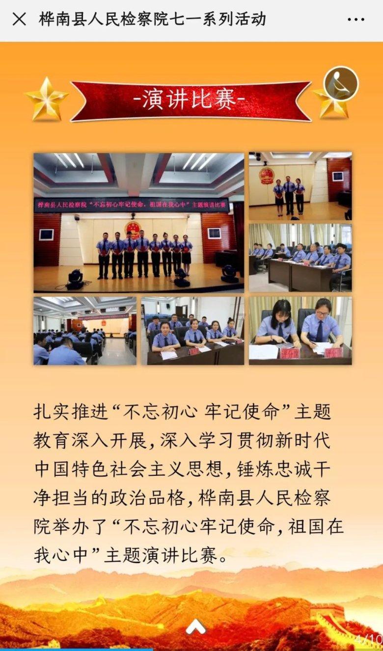 数学难题选关版