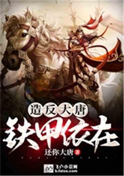 实弹射击