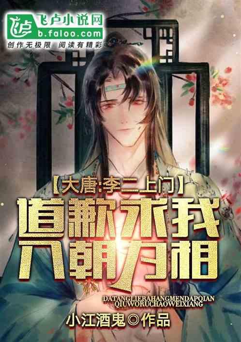 孩子应该跟母亲姓吗？